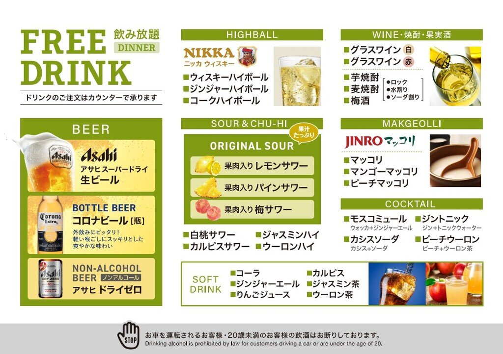 アスナル金山ビアガーデン 料理イメージ