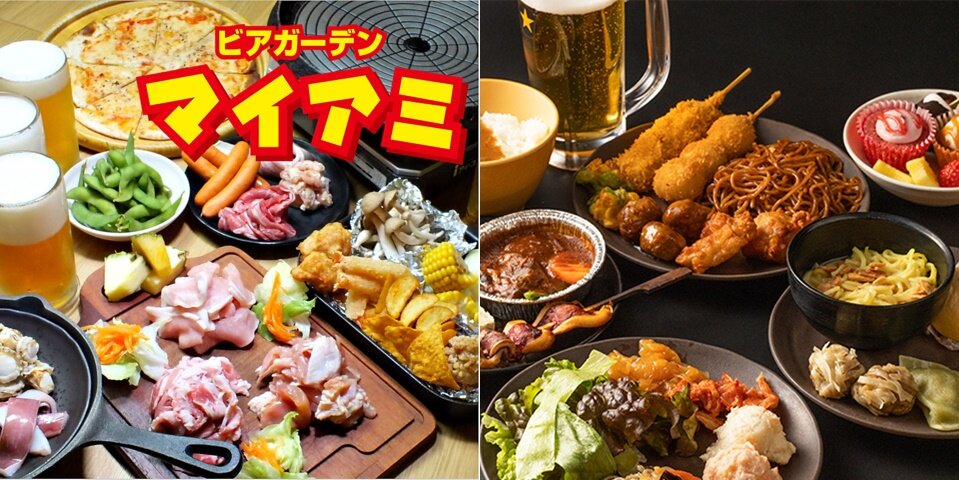 ビアガーデンマイアミ 名古屋栄店 料理イメージ