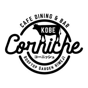 カフェダイニング＆バー コーニッシュ ビアガーデン＆テラスBBQ