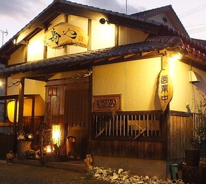 奄美料理 居酒屋 島や 炉端焼