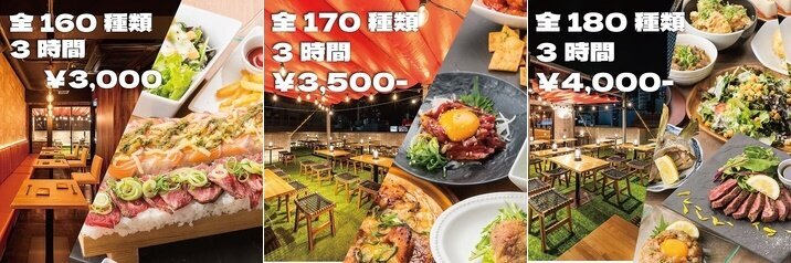 夜景ダイニング×肉バル 三宮テラス 三宮本店 料理イメージ