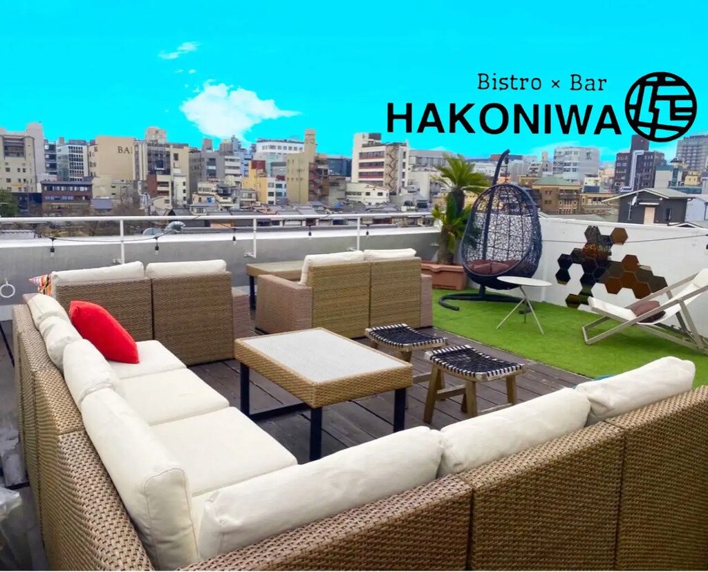 Bistro×Bar HAKONIWA