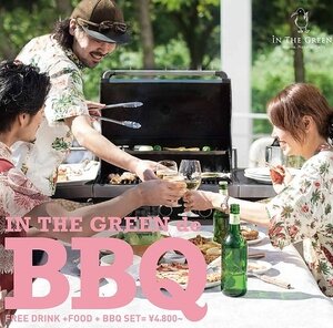 IN THE GREEN de BBQ