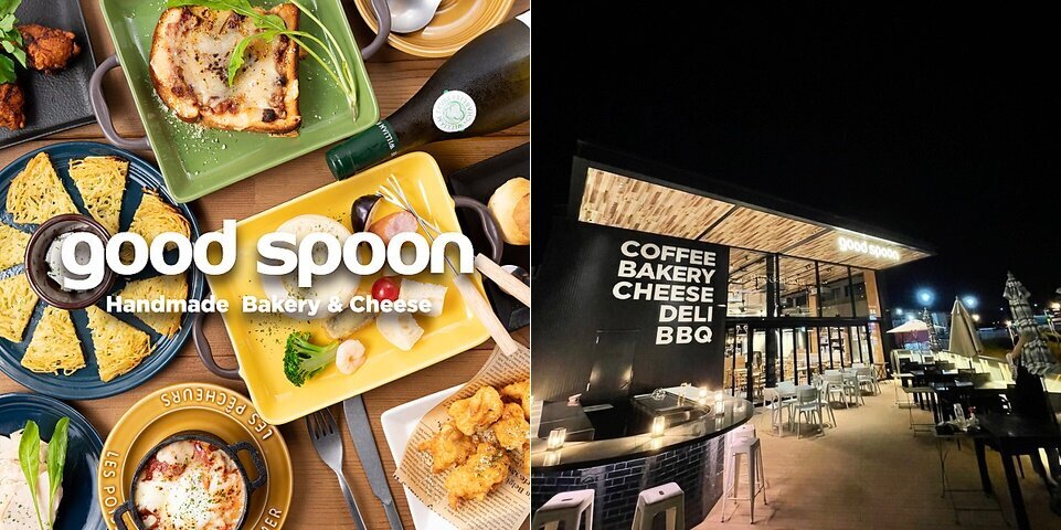 goodspoon 高の原テラス店