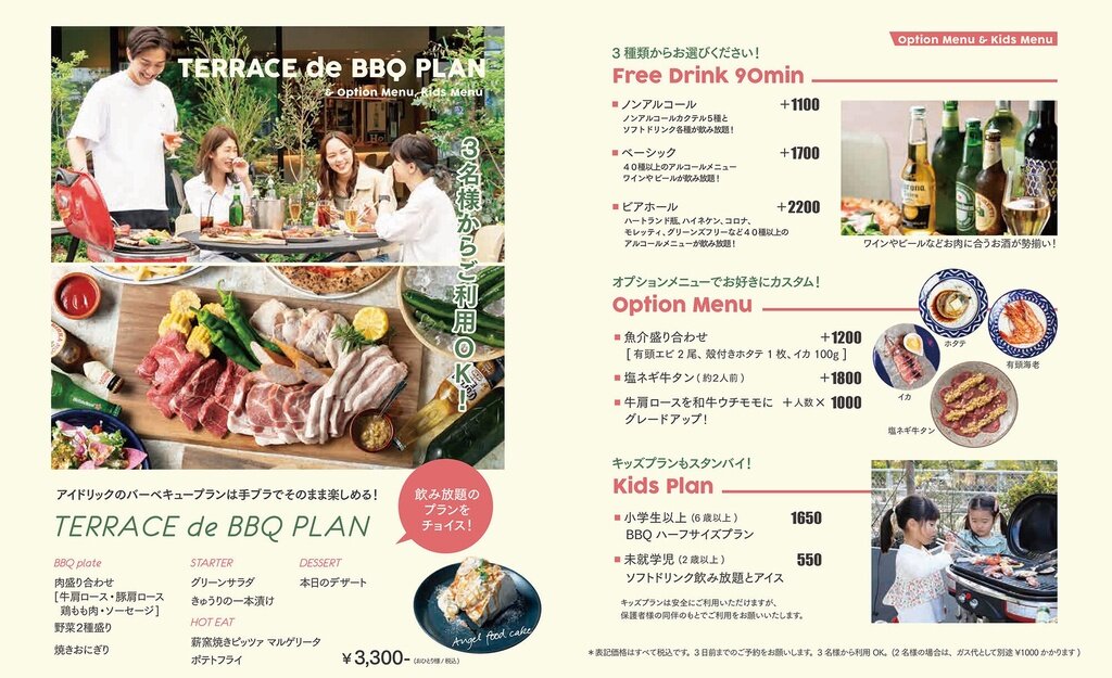 Pizzeria＆Trattoria idyllic 料理イメージ