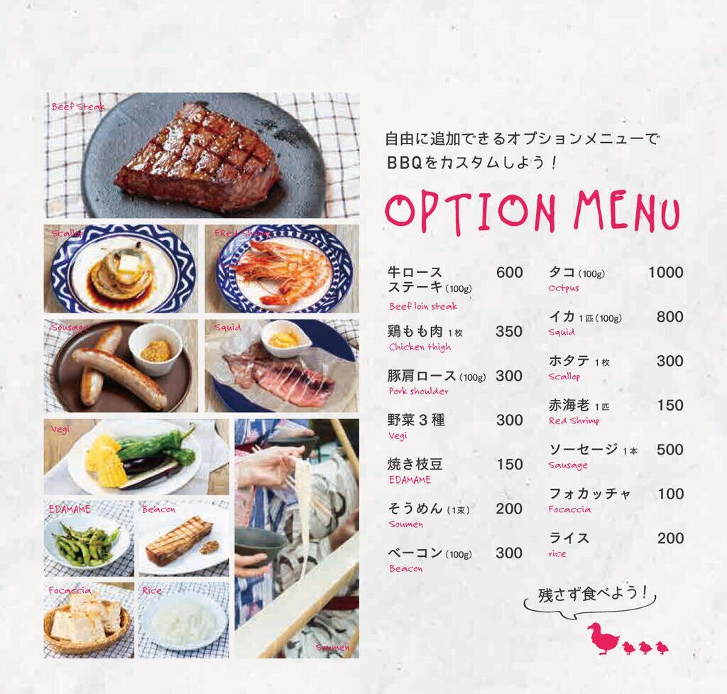 SUNDAY’S BAKE RIVER GARDEN 料理イメージ