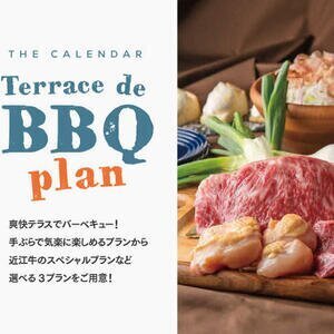 THE CALENDAR BBQビアガーデン