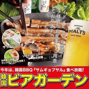 【鳥取・西伯郡】しゃぶしゃぶと海鮮 炉端かば伯耆町店 韓国BBQ 2021