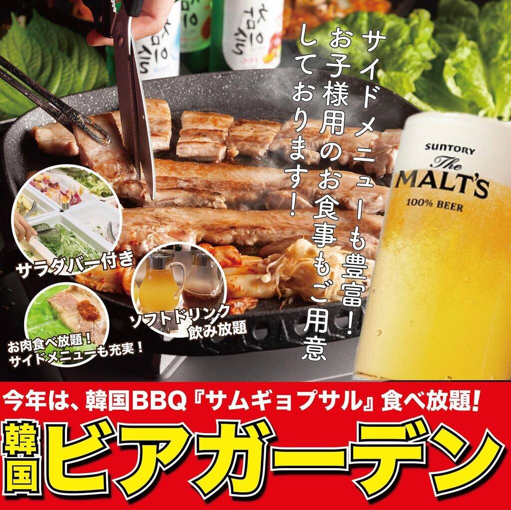 しゃぶしゃぶと海鮮 炉端かば伯耆町店 韓国BBQ