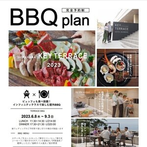 SHIRAHAMA KEY TERRACE BBQ